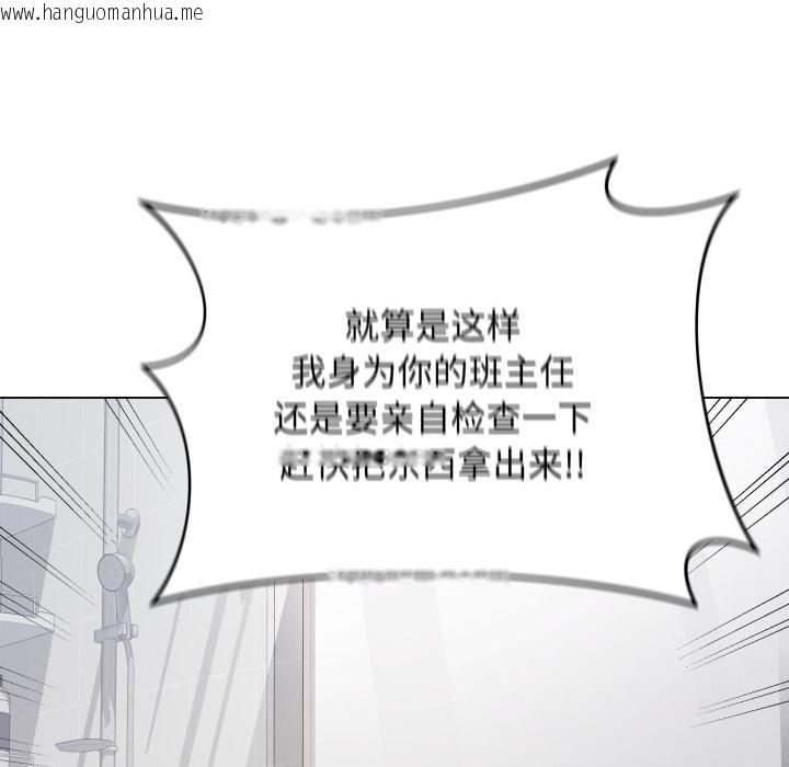 韩国漫画最后的冲刺韩漫_最后的冲刺-第2话在线免费阅读-韩国漫画-第12张图片