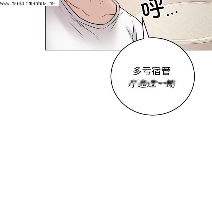 韩国漫画最后的冲刺韩漫_最后的冲刺-第2话在线免费阅读-韩国漫画-第95张图片