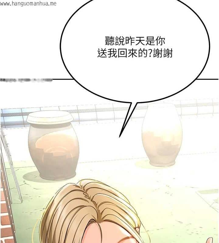 韩国漫画顶加套房的春天韩漫_顶加套房的春天-第10话-[新任务]偷揉邻居的胸部在线免费阅读-韩国漫画-第162张图片