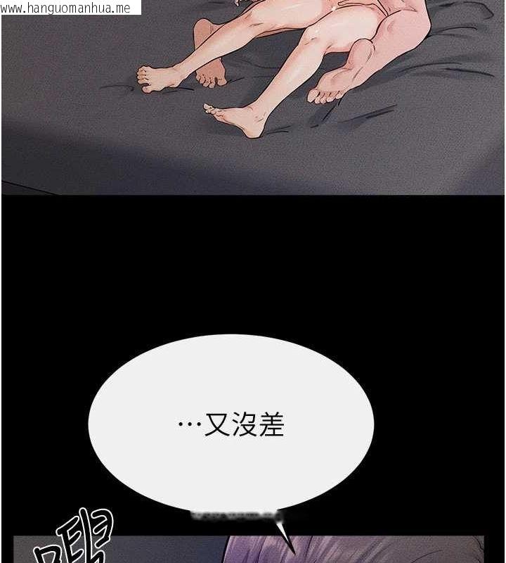 韩国漫画继母与继姐韩漫_继母与继姐-第64话-人体鲜奶油蛋糕在线免费阅读-韩国漫画-第57张图片