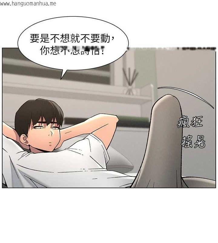 韩国漫画兄妹的秘密授课韩漫_兄妹的秘密授课-第50话-深夜偷敲醉妹房门...在线免费阅读-韩国漫画-第129张图片