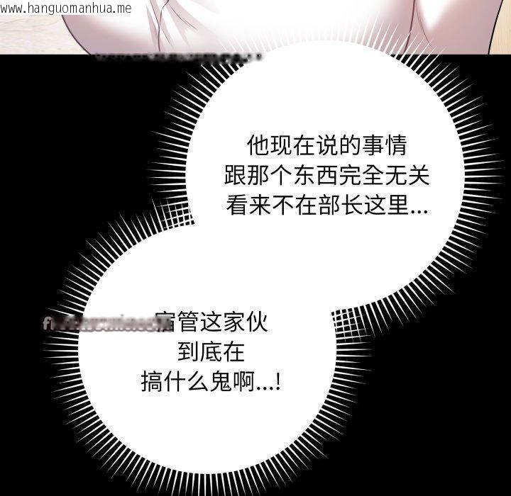 韩国漫画最后的冲刺韩漫_最后的冲刺-第3话在线免费阅读-韩国漫画-第45张图片