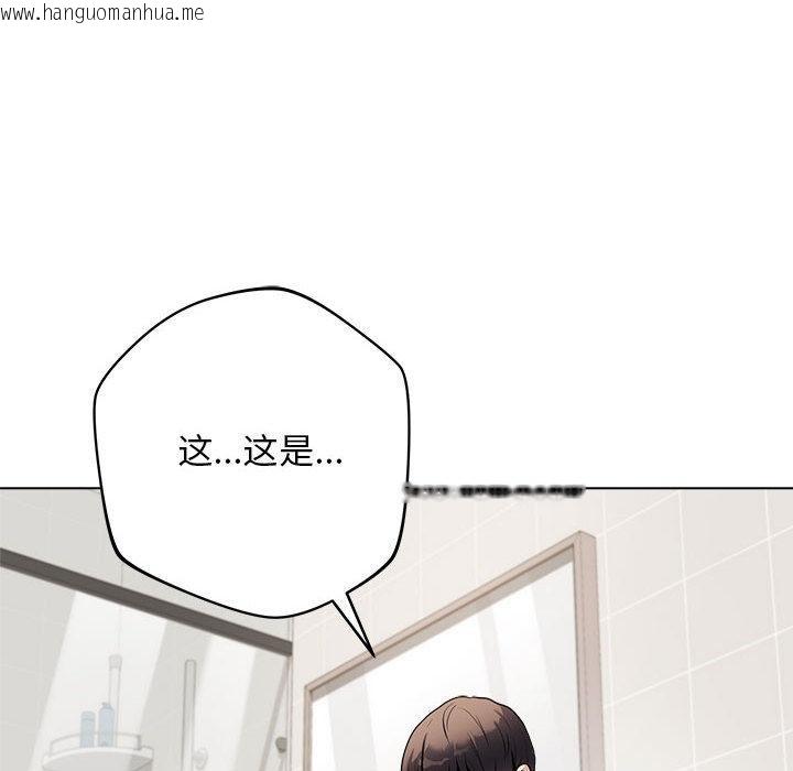 韩国漫画最后的冲刺韩漫_最后的冲刺-第1话在线免费阅读-韩国漫画-第192张图片