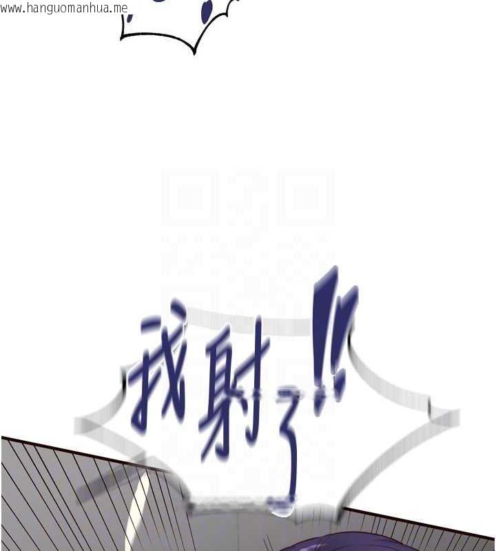 韩国漫画熟女自助餐韩漫_熟女自助餐-第29话-「性」福男大生的苦恼!?在线免费阅读-韩国漫画-第72张图片