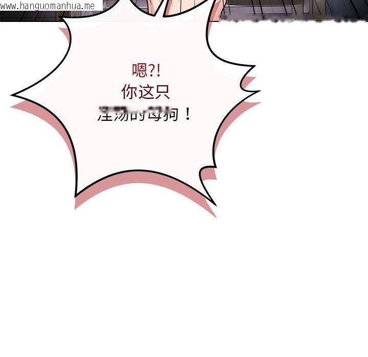 韩国漫画最后的冲刺韩漫_最后的冲刺-第1话在线免费阅读-韩国漫画-第21张图片