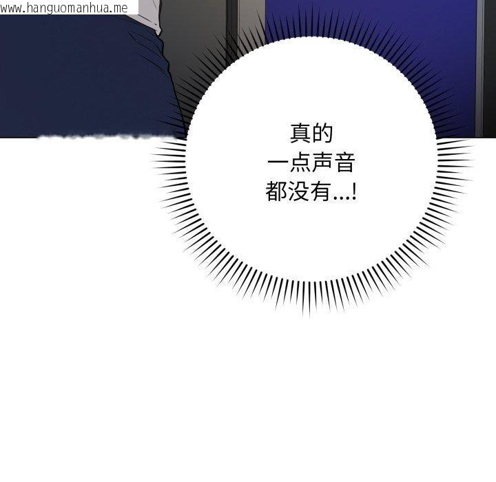 韩国漫画最后的冲刺韩漫_最后的冲刺-第3话在线免费阅读-韩国漫画-第78张图片