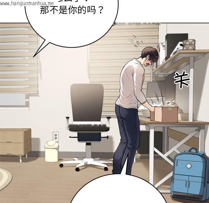 韩国漫画最后的冲刺韩漫_最后的冲刺-第1话在线免费阅读-韩国漫画-第189张图片