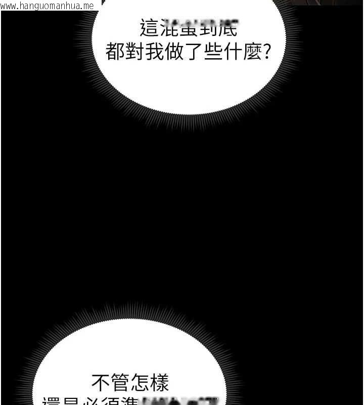 韩国漫画太妹攻略指南韩漫_太妹攻略指南-第14话-主人，请用我…!在线免费阅读-韩国漫画-第66张图片