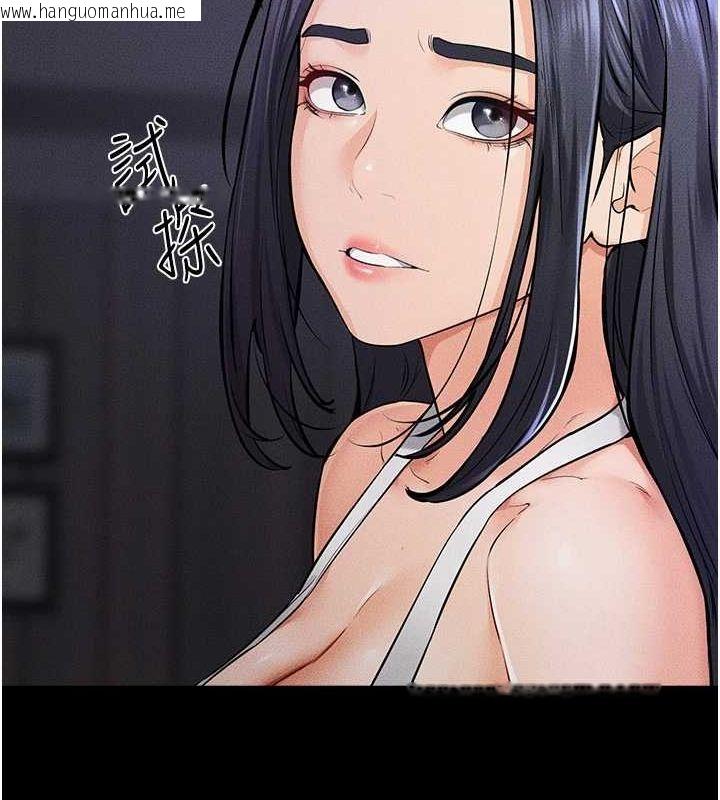 韩国漫画继母与继姐韩漫_继母与继姐-第64话-人体鲜奶油蛋糕在线免费阅读-韩国漫画-第34张图片