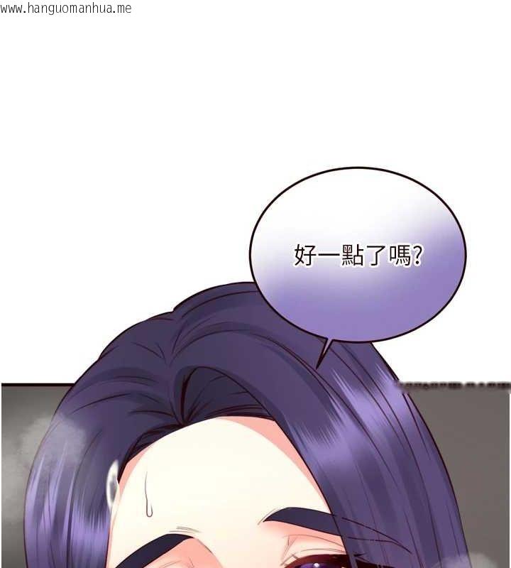 韩国漫画熟女自助餐韩漫_熟女自助餐-第29话-「性」福男大生的苦恼!?在线免费阅读-韩国漫画-第78张图片