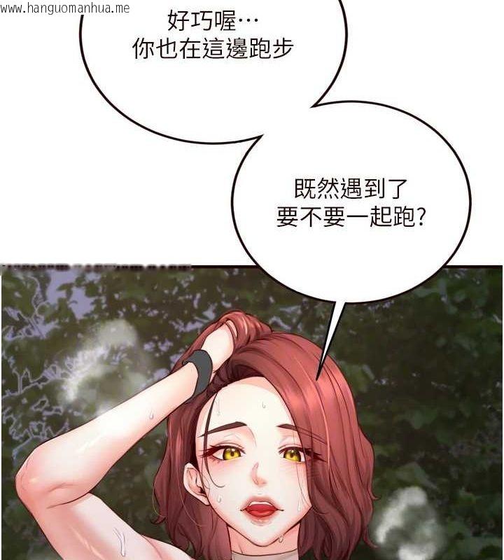 韩国漫画熟女自助餐韩漫_熟女自助餐-第29话-「性」福男大生的苦恼!?在线免费阅读-韩国漫画-第88张图片