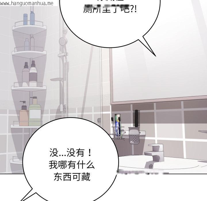 韩国漫画最后的冲刺韩漫_最后的冲刺-第2话在线免费阅读-韩国漫画-第49张图片