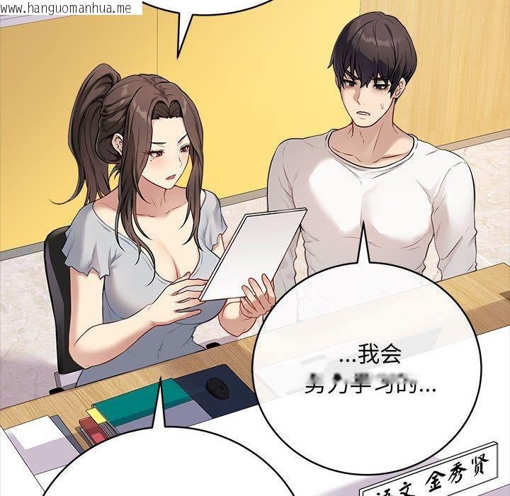 韩国漫画最后的冲刺韩漫_最后的冲刺-第1话在线免费阅读-韩国漫画-第89张图片