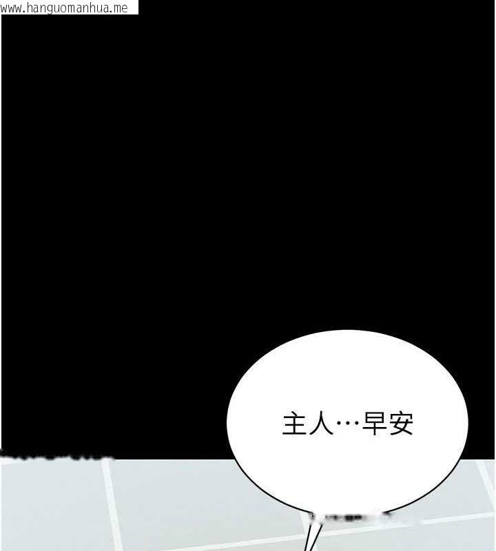 韩国漫画太妹攻略指南韩漫_太妹攻略指南-第14话-主人，请用我…!在线免费阅读-韩国漫画-第139张图片