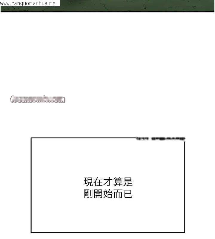 韩国漫画顶加套房的春天韩漫_顶加套房的春天-第10话-[新任务]偷揉邻居的胸部在线免费阅读-韩国漫画-第30张图片