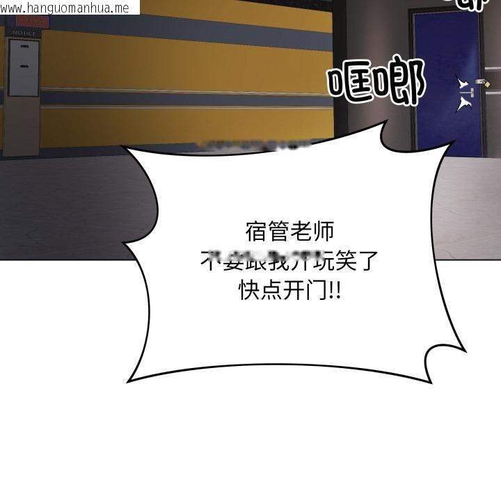韩国漫画最后的冲刺韩漫_最后的冲刺-第2话在线免费阅读-韩国漫画-第208张图片