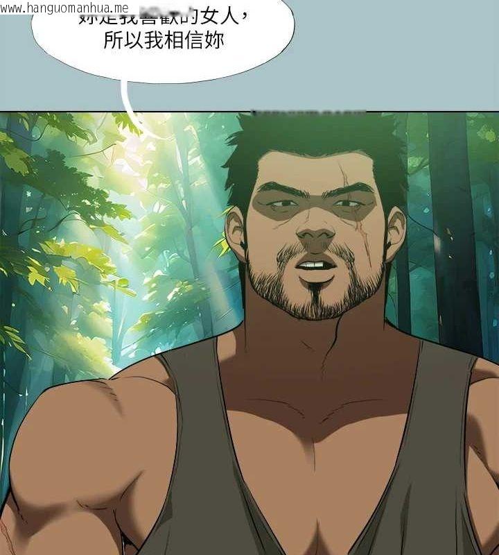 韩国漫画进击的巨根韩漫_进击的巨根-第33话-在野外被轮奸在线免费阅读-韩国漫画-第28张图片