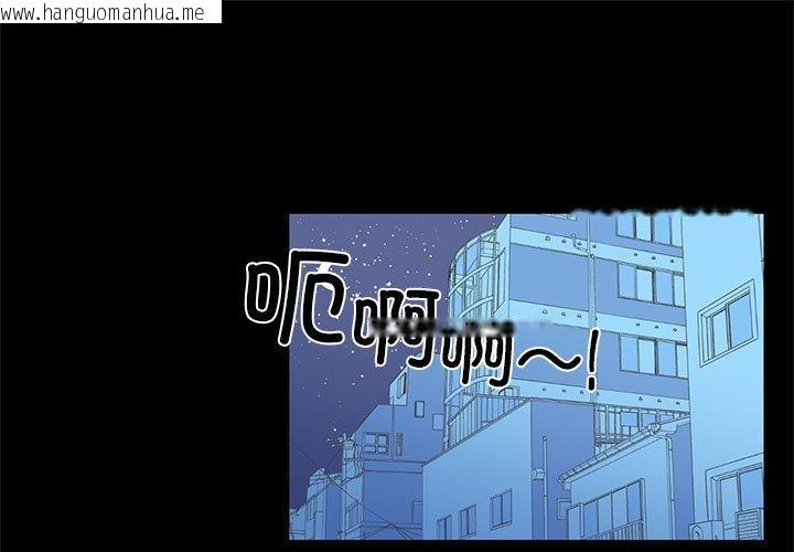 韩国漫画虚拟仙境韩漫_虚拟仙境-第2话在线免费阅读-韩国漫画-第1张图片