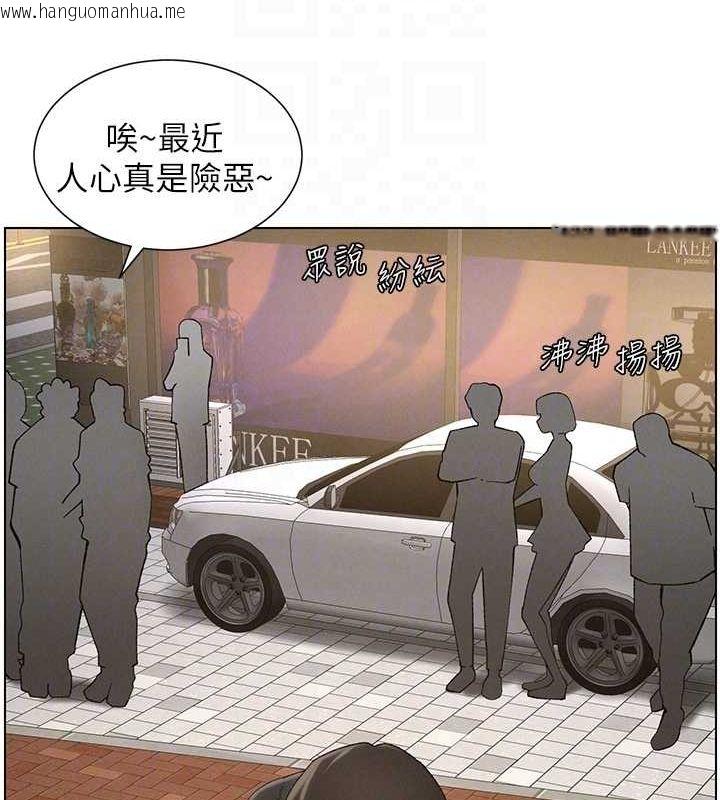 韩国漫画兄妹的秘密授课韩漫_兄妹的秘密授课-第50话-深夜偷敲醉妹房门...在线免费阅读-韩国漫画-第33张图片