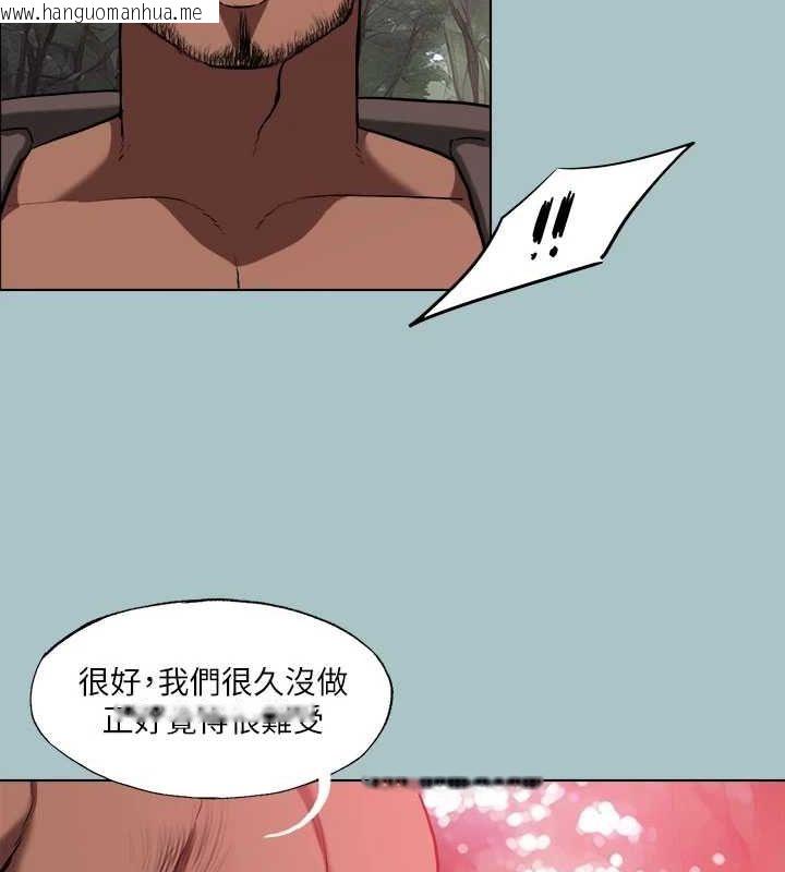 韩国漫画进击的巨根韩漫_进击的巨根-第33话-在野外被轮奸在线免费阅读-韩国漫画-第74张图片