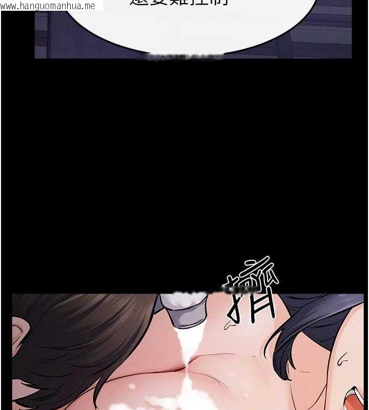 韩国漫画继母与继姐韩漫_继母与继姐-第64话-人体鲜奶油蛋糕在线免费阅读-韩国漫画-第52张图片