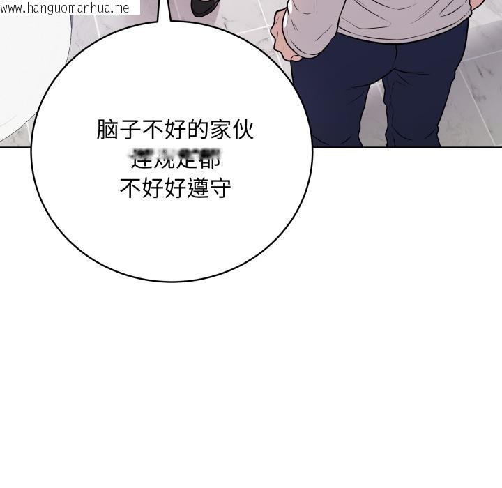 韩国漫画最后的冲刺韩漫_最后的冲刺-第2话在线免费阅读-韩国漫画-第55张图片