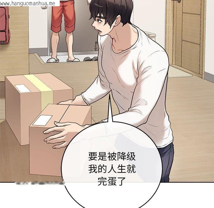 韩国漫画最后的冲刺韩漫_最后的冲刺-第1话在线免费阅读-韩国漫画-第185张图片