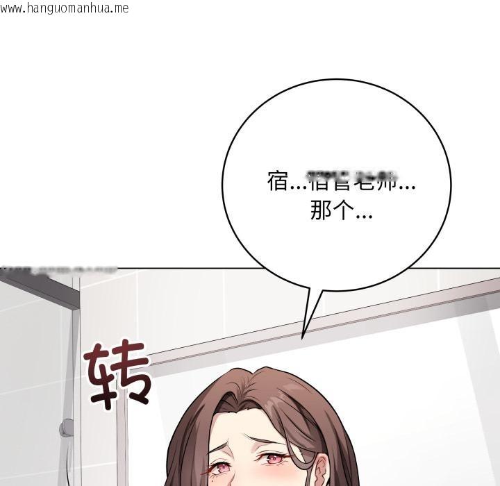 韩国漫画最后的冲刺韩漫_最后的冲刺-第2话在线免费阅读-韩国漫画-第71张图片