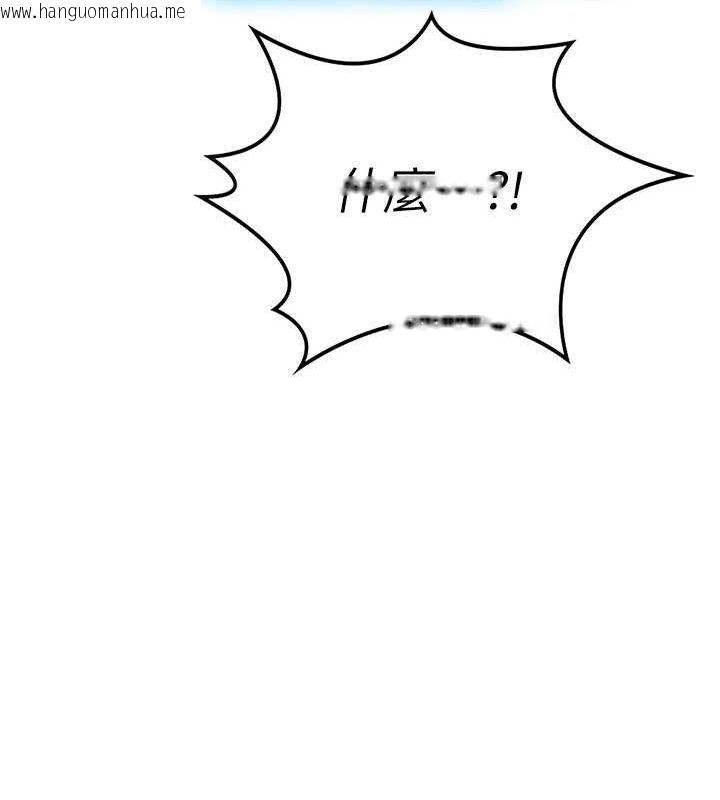 韩国漫画顶加套房的春天韩漫_顶加套房的春天-第10话-[新任务]偷揉邻居的胸部在线免费阅读-韩国漫画-第82张图片