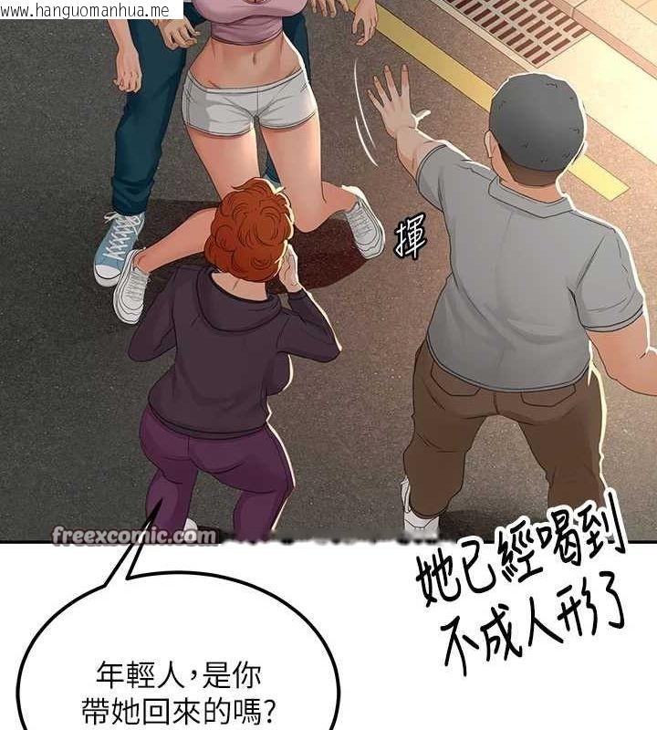 韩国漫画顶加套房的春天韩漫_顶加套房的春天-第10话-[新任务]偷揉邻居的胸部在线免费阅读-韩国漫画-第150张图片