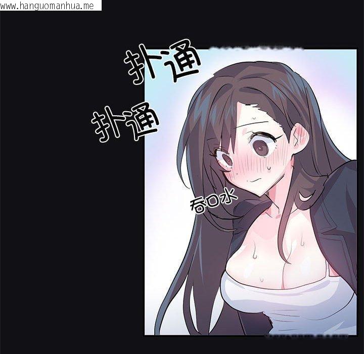 韩国漫画虚拟仙境韩漫_虚拟仙境-第3话在线免费阅读-韩国漫画-第46张图片
