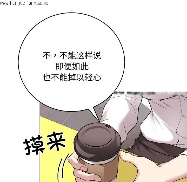 韩国漫画最后的冲刺韩漫_最后的冲刺-第2话在线免费阅读-韩国漫画-第111张图片