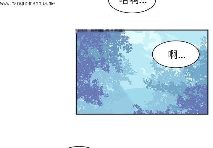 韩国漫画虚拟仙境韩漫_虚拟仙境-第1话在线免费阅读-韩国漫画-第2张图片