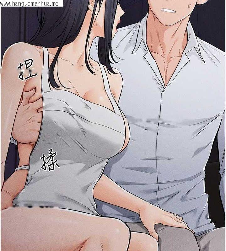 韩国漫画继母与继姐韩漫_继母与继姐-第64话-人体鲜奶油蛋糕在线免费阅读-韩国漫画-第7张图片