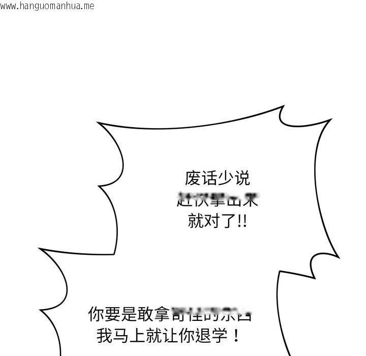 韩国漫画最后的冲刺韩漫_最后的冲刺-第2话在线免费阅读-韩国漫画-第14张图片