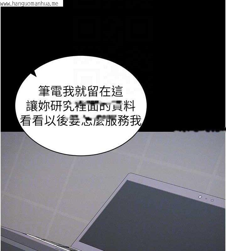 韩国漫画太妹攻略指南韩漫_太妹攻略指南-第14话-主人，请用我…!在线免费阅读-韩国漫画-第49张图片