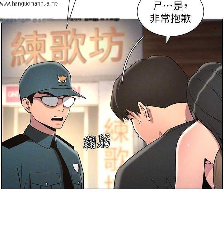 韩国漫画兄妹的秘密授课韩漫_兄妹的秘密授课-第50话-深夜偷敲醉妹房门...在线免费阅读-韩国漫画-第35张图片