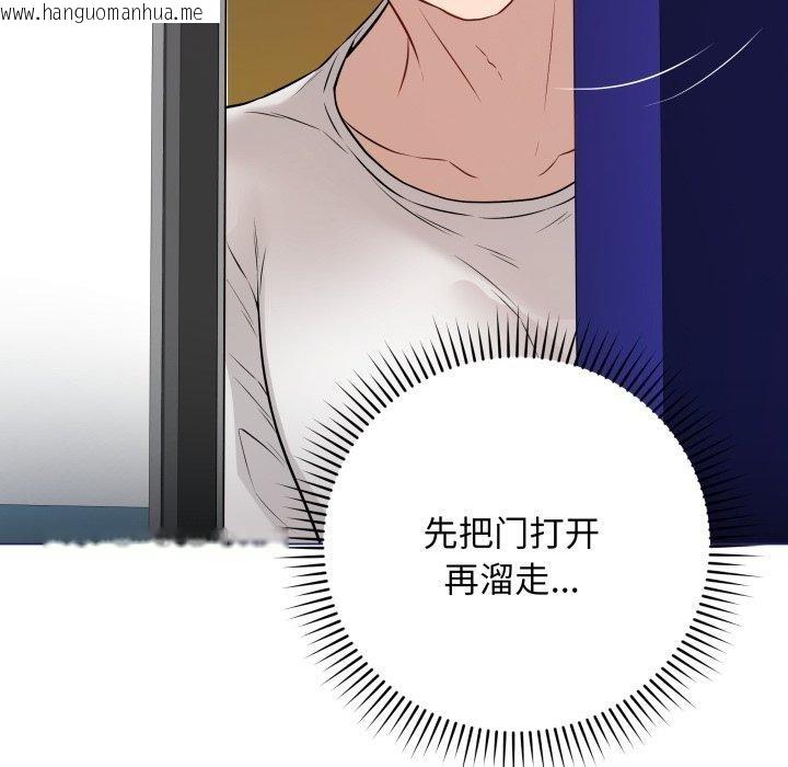 韩国漫画最后的冲刺韩漫_最后的冲刺-第3话在线免费阅读-韩国漫画-第82张图片