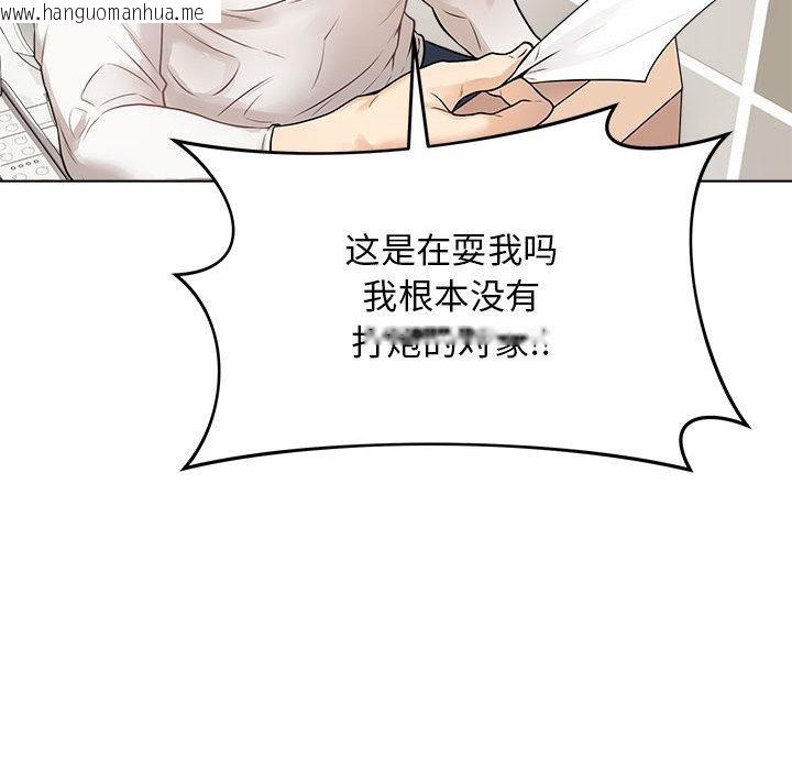 韩国漫画最后的冲刺韩漫_最后的冲刺-第1话在线免费阅读-韩国漫画-第198张图片