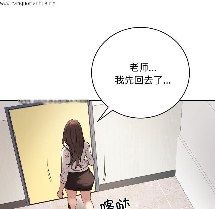 韩国漫画最后的冲刺韩漫_最后的冲刺-第2话在线免费阅读-韩国漫画-第146张图片
