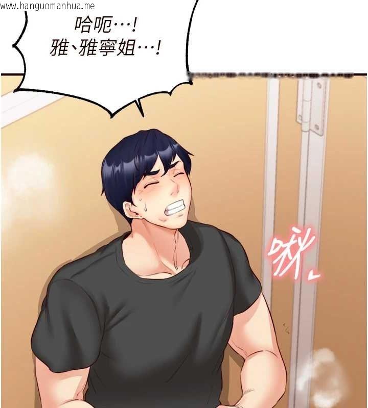 韩国漫画熟女自助餐韩漫_熟女自助餐-第29话-「性」福男大生的苦恼!?在线免费阅读-韩国漫画-第29张图片