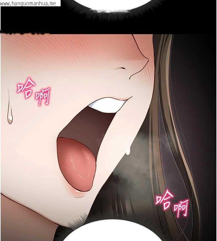 韩国漫画太妹攻略指南韩漫_太妹攻略指南-第14话-主人，请用我…!在线免费阅读-韩国漫画-第65张图片