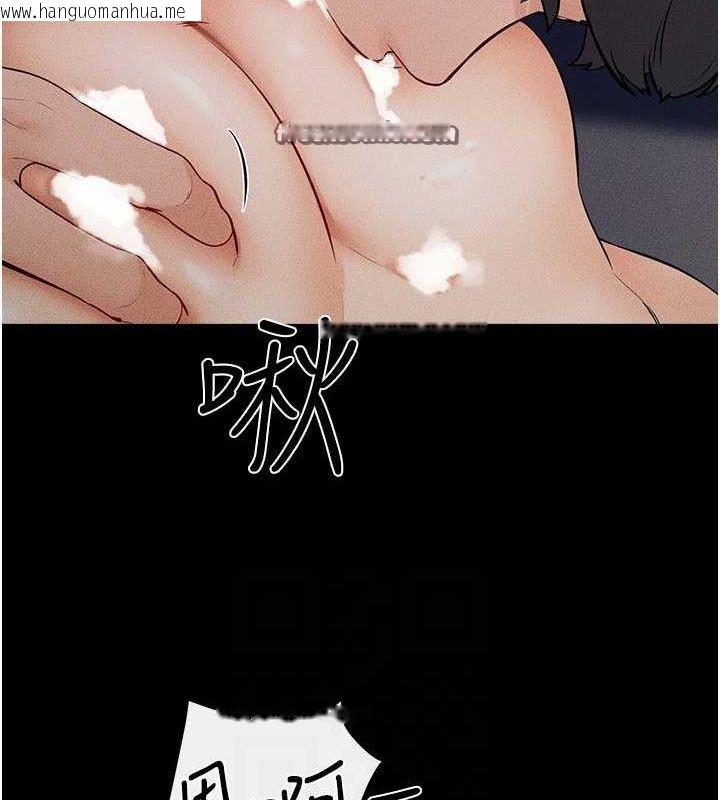 韩国漫画继母与继姐韩漫_继母与继姐-第64话-人体鲜奶油蛋糕在线免费阅读-韩国漫画-第64张图片