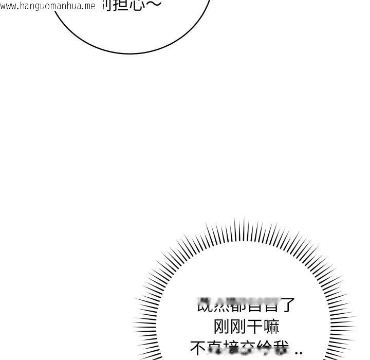 韩国漫画最后的冲刺韩漫_最后的冲刺-第2话在线免费阅读-韩国漫画-第148张图片