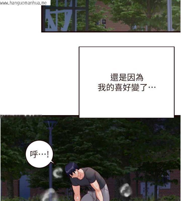 韩国漫画熟女自助餐韩漫_熟女自助餐-第29话-「性」福男大生的苦恼!?在线免费阅读-韩国漫画-第83张图片