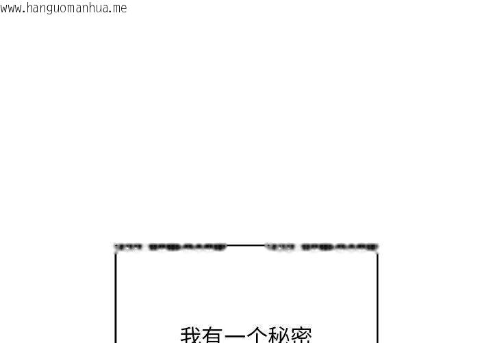 韩国漫画最后的冲刺韩漫_最后的冲刺-第1话在线免费阅读-韩国漫画-第1张图片