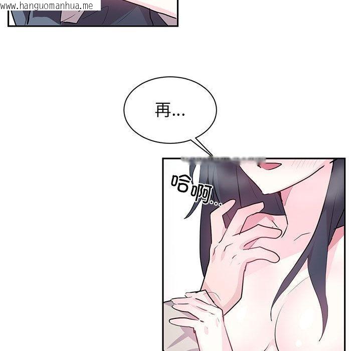 韩国漫画虚拟仙境韩漫_虚拟仙境-第2话在线免费阅读-韩国漫画-第27张图片
