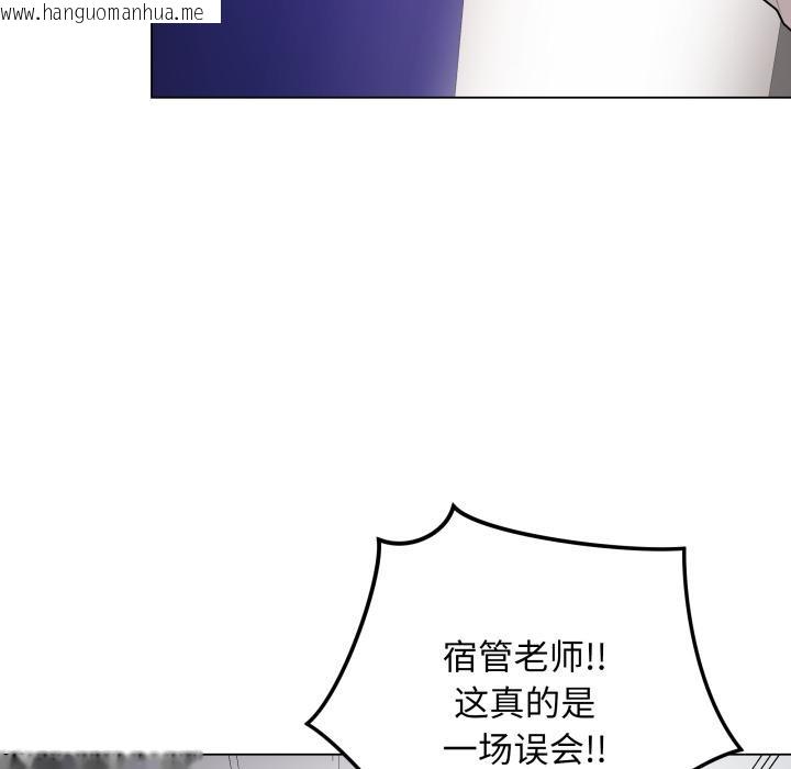 韩国漫画最后的冲刺韩漫_最后的冲刺-第2话在线免费阅读-韩国漫画-第191张图片