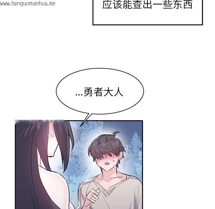 韩国漫画虚拟仙境韩漫_虚拟仙境-第3话在线免费阅读-韩国漫画-第98张图片