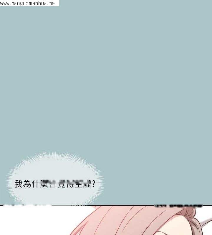韩国漫画进击的巨根韩漫_进击的巨根-第33话-在野外被轮奸在线免费阅读-韩国漫画-第1张图片